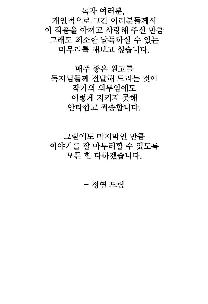 133 페이지