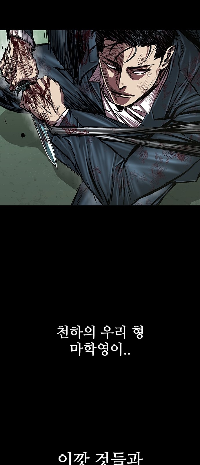 48 페이지