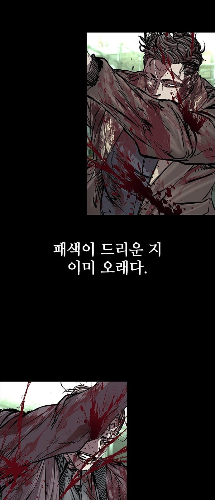 60 페이지