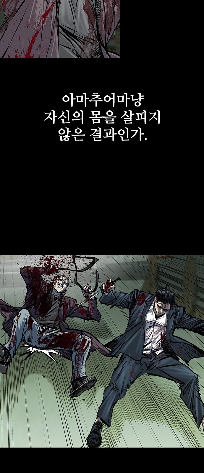 61 페이지