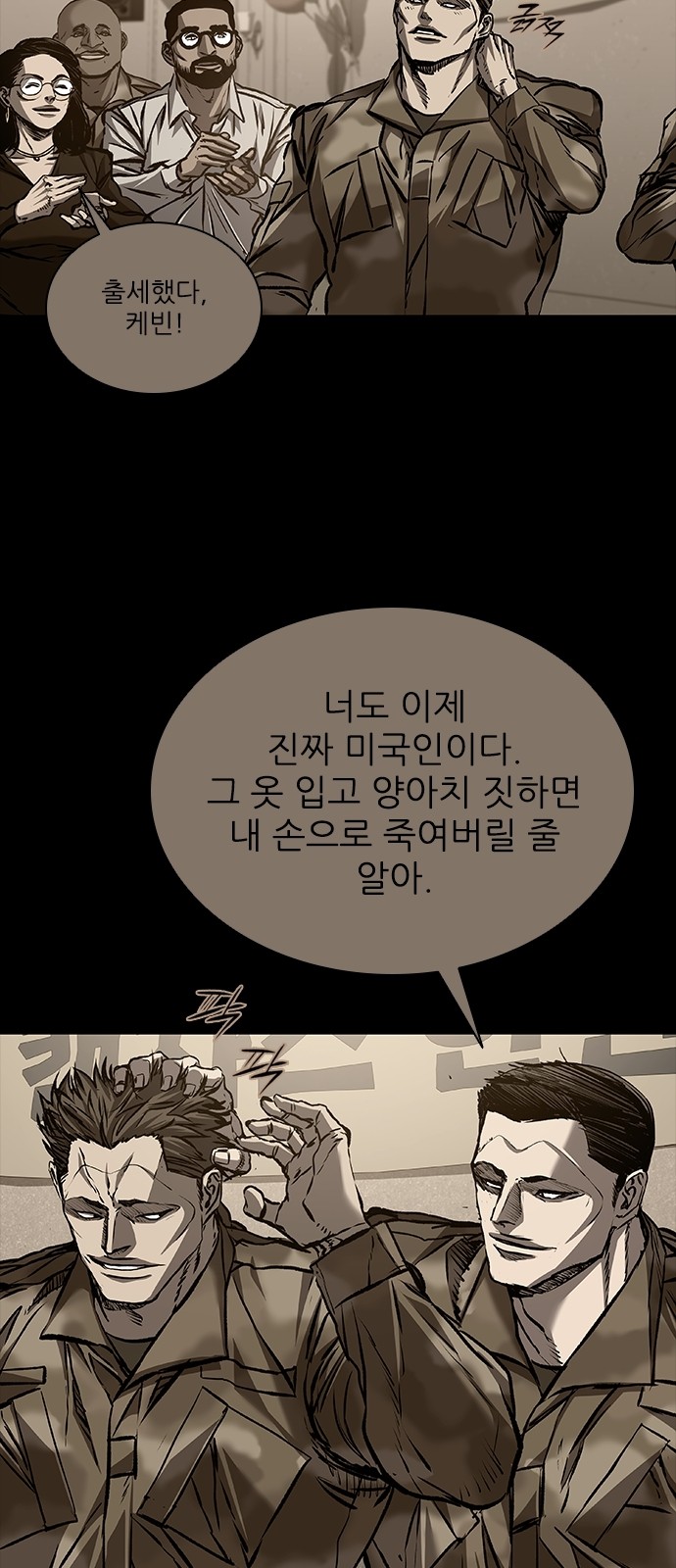 67 페이지