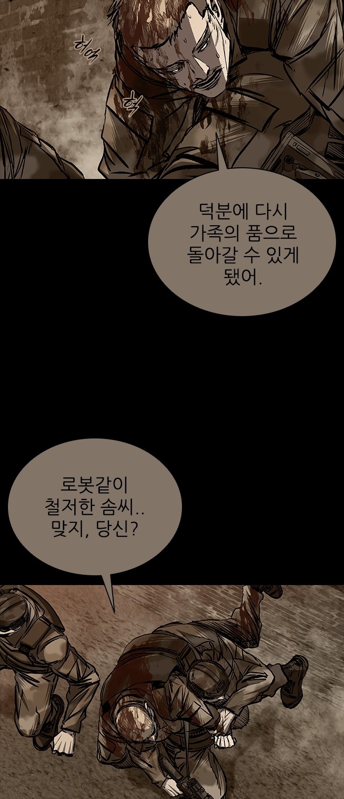 70 페이지