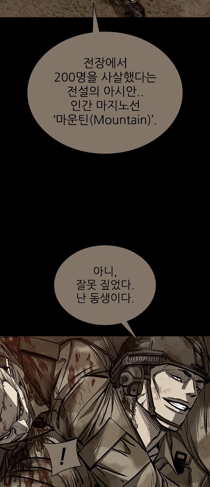 71 페이지
