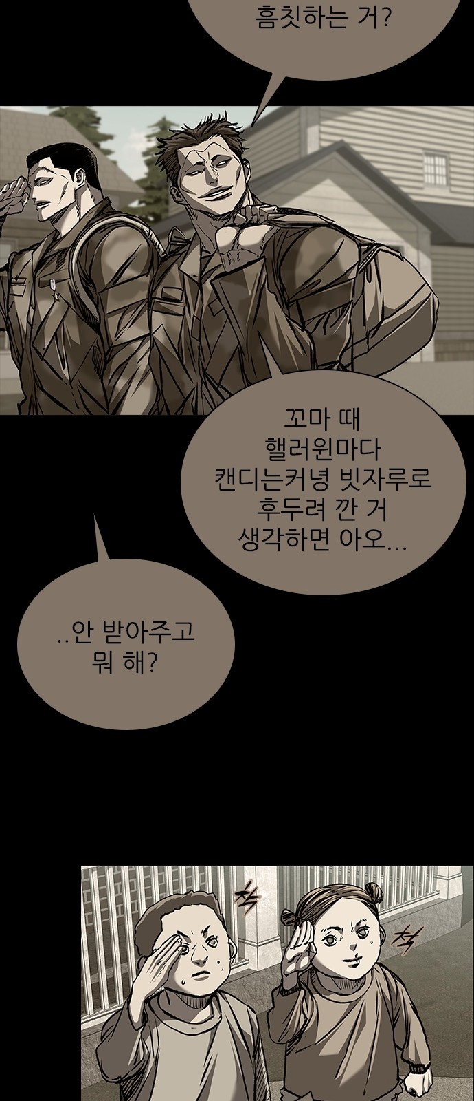 74 페이지
