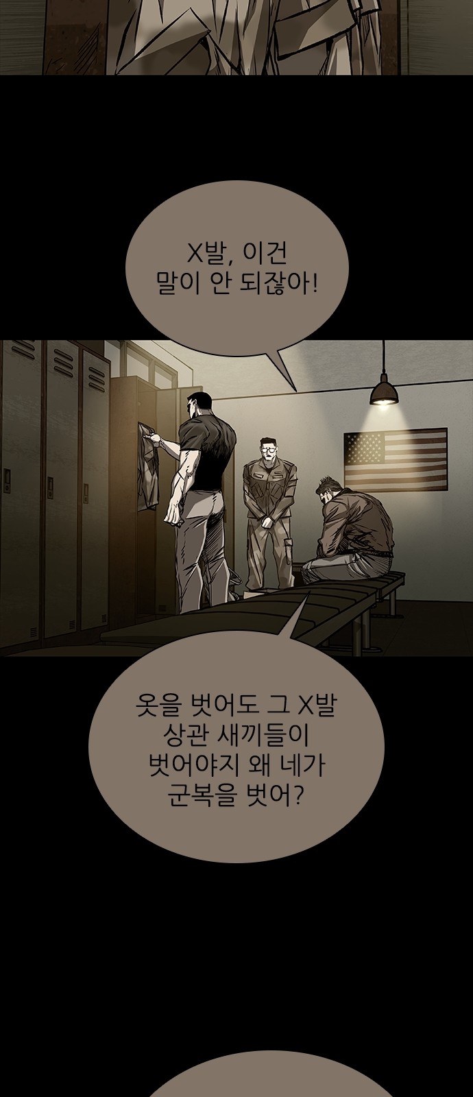 81 페이지