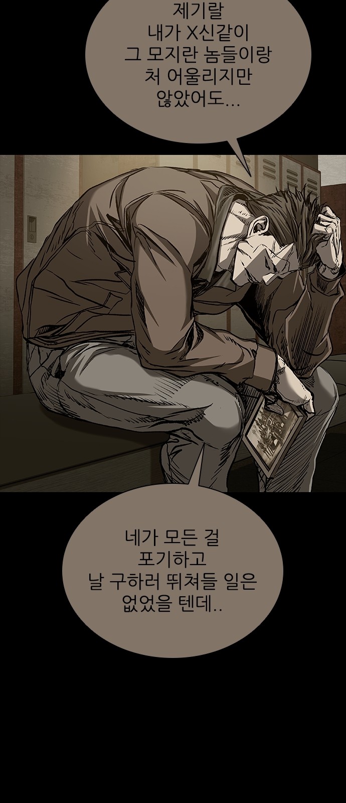 82 페이지