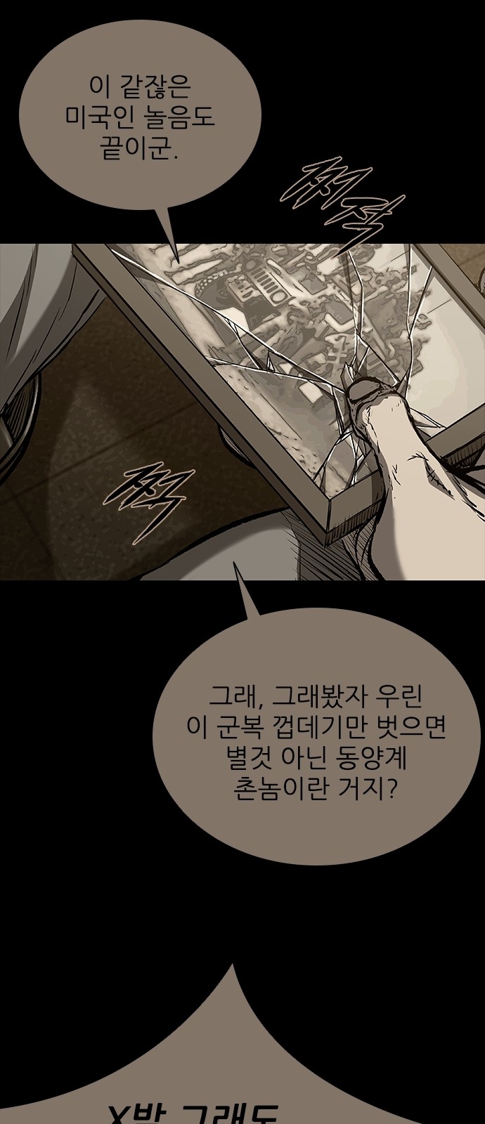 83 페이지