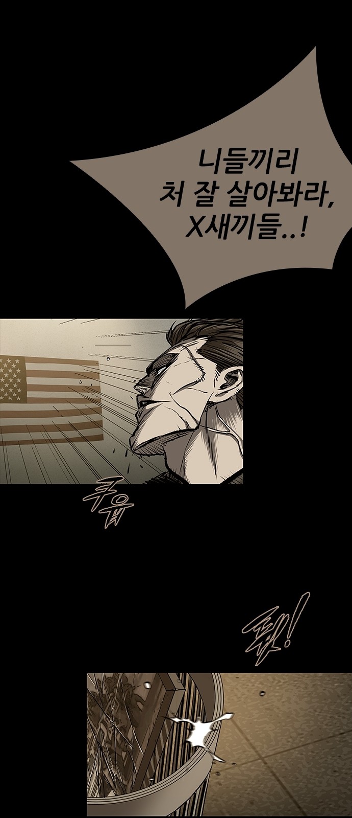 85 페이지