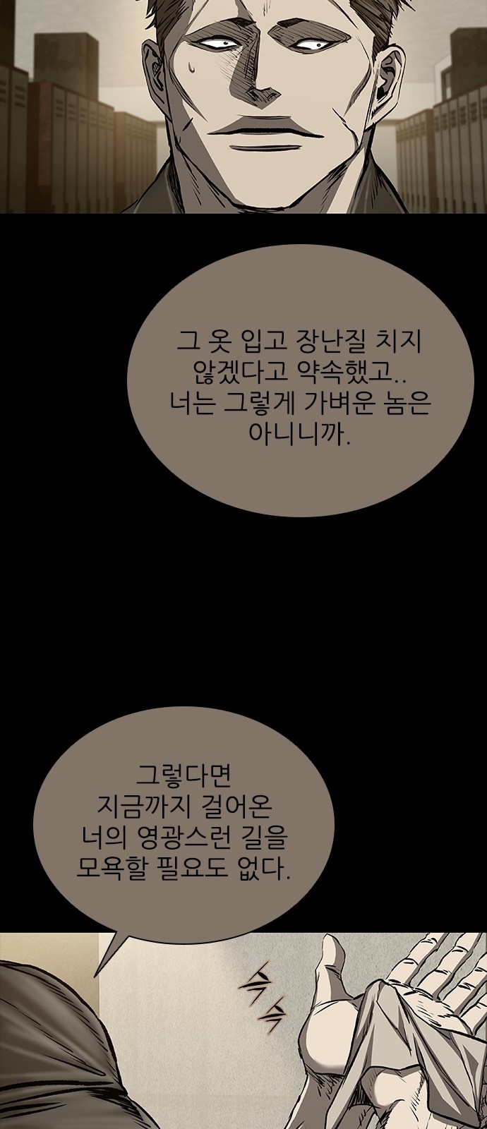 87 페이지