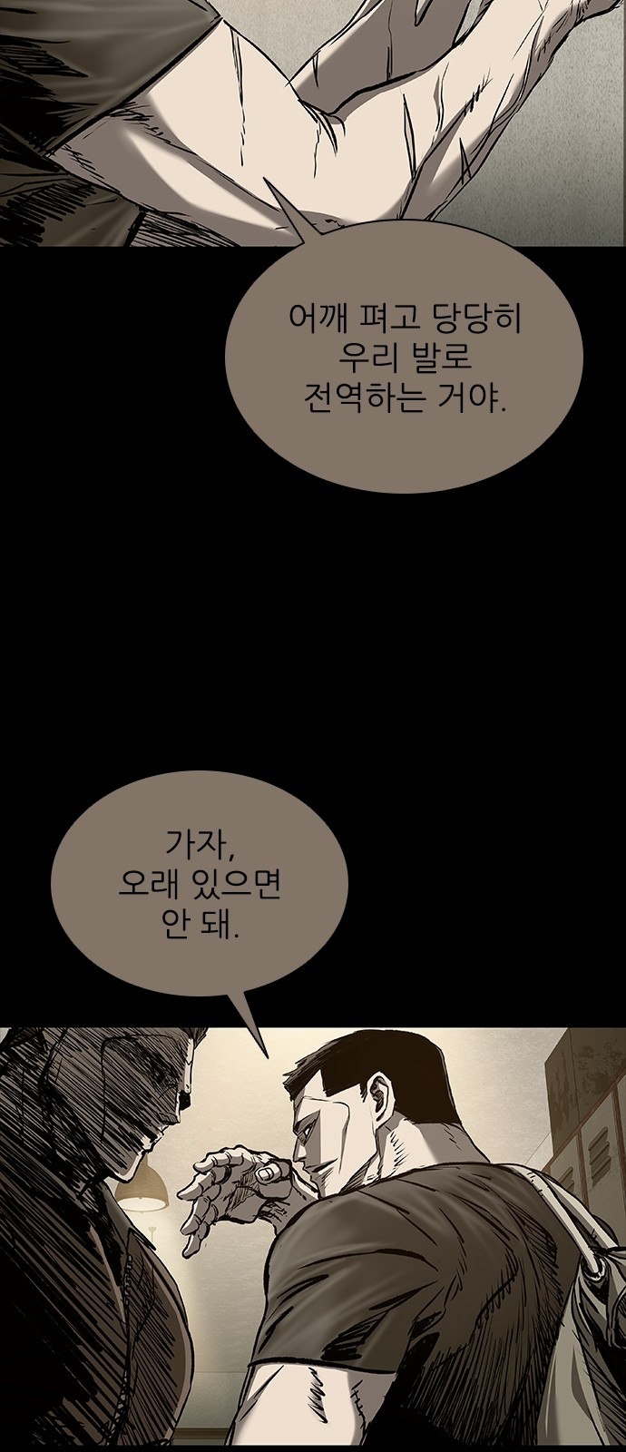 88 페이지
