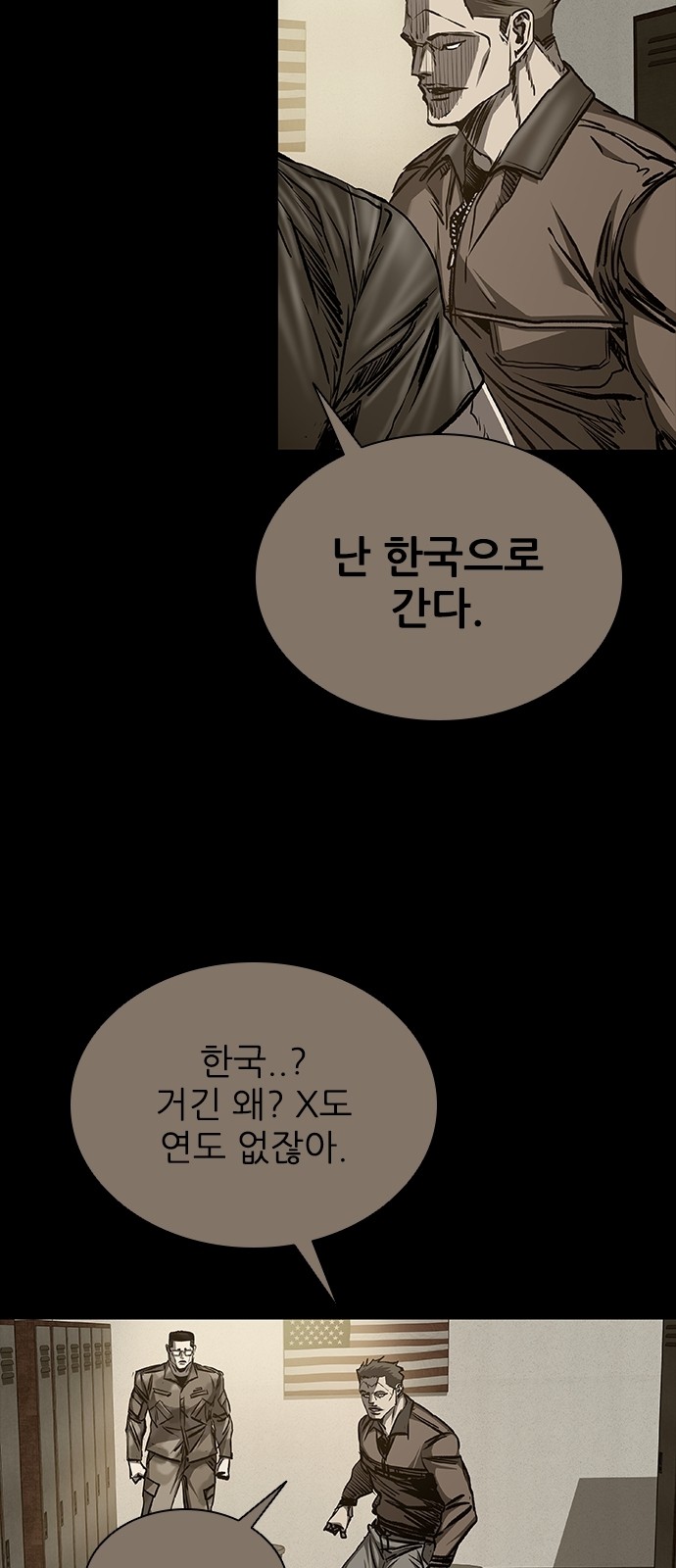 90 페이지