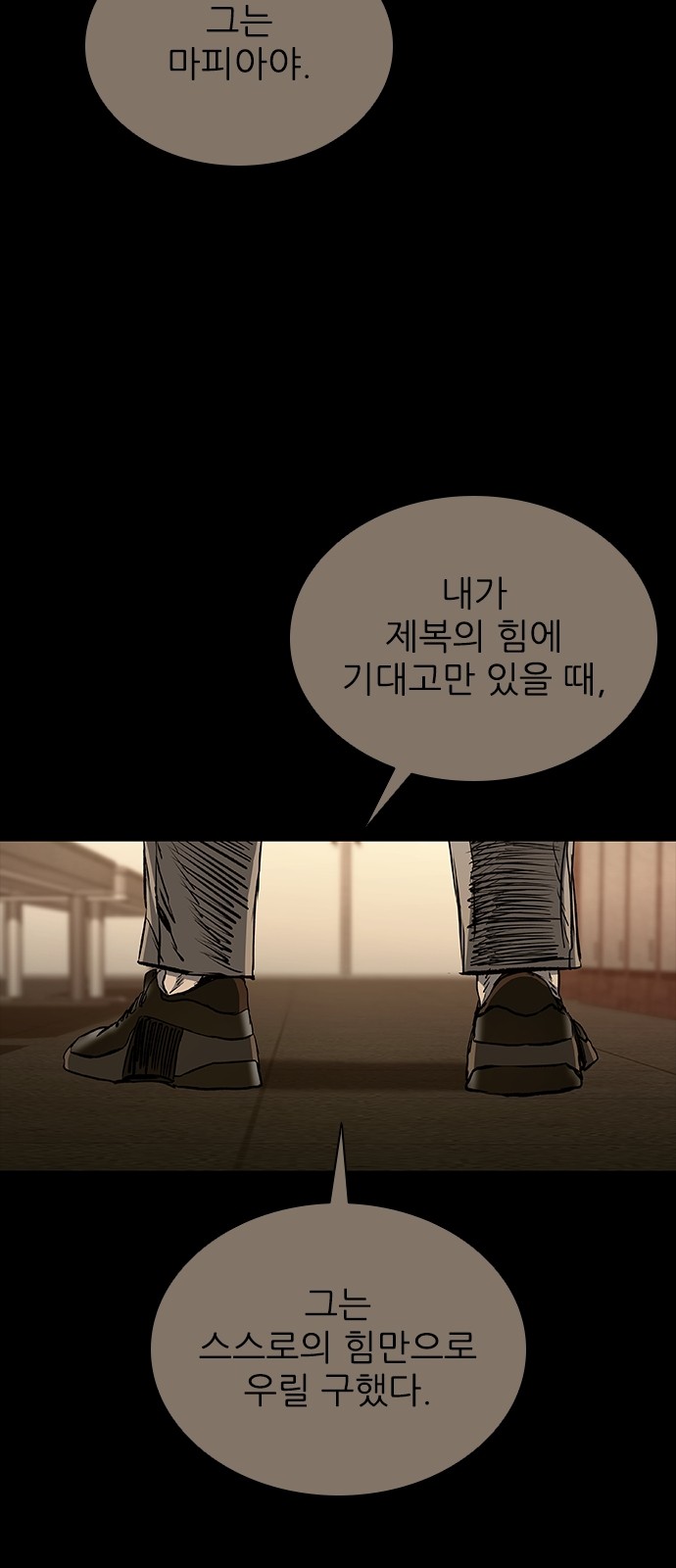 92 페이지
