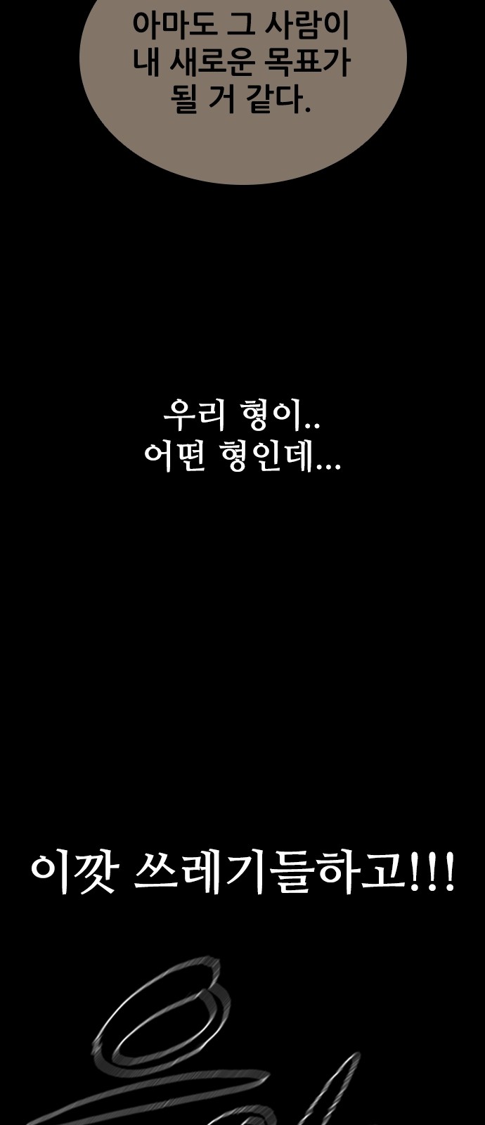 94 페이지