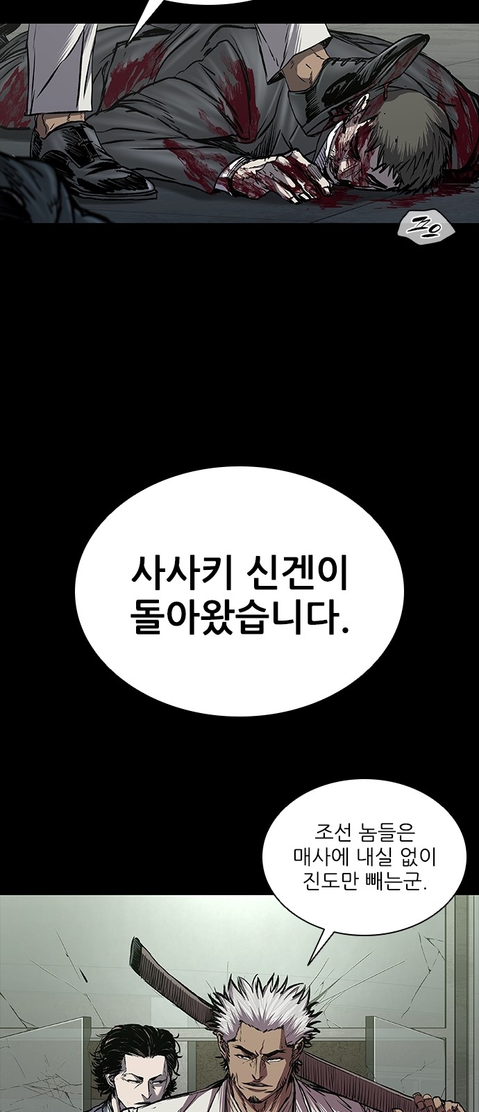 101 페이지