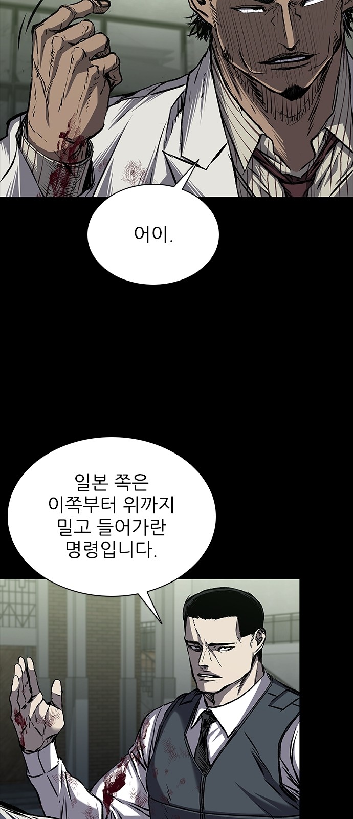 103 페이지
