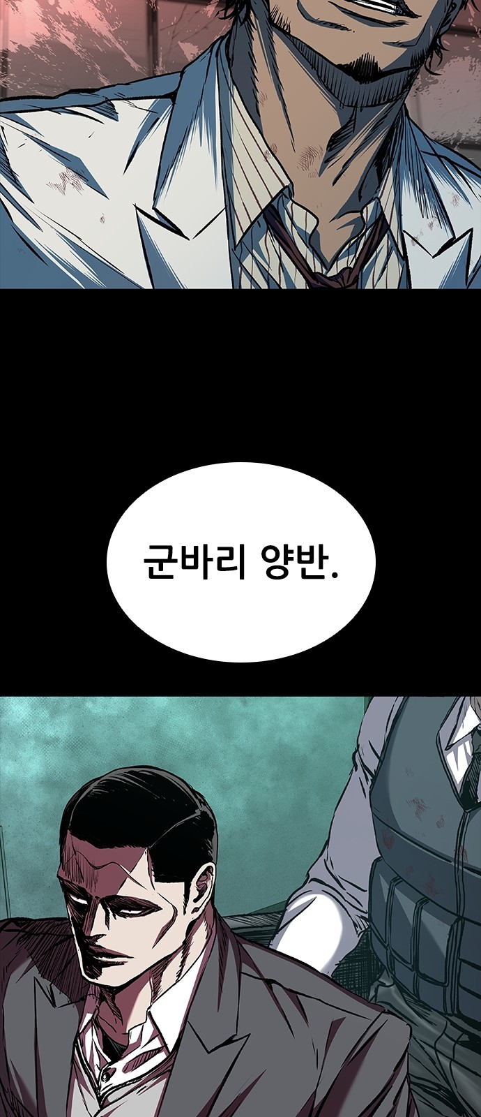 108 페이지