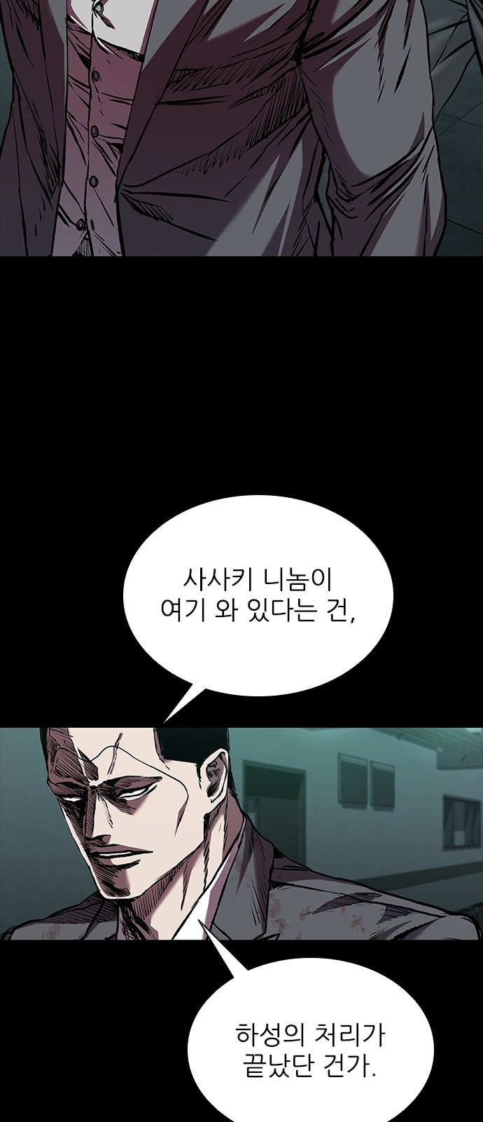 109 페이지