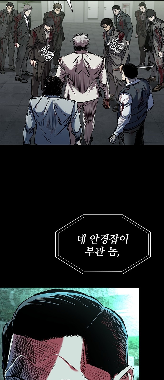 112 페이지