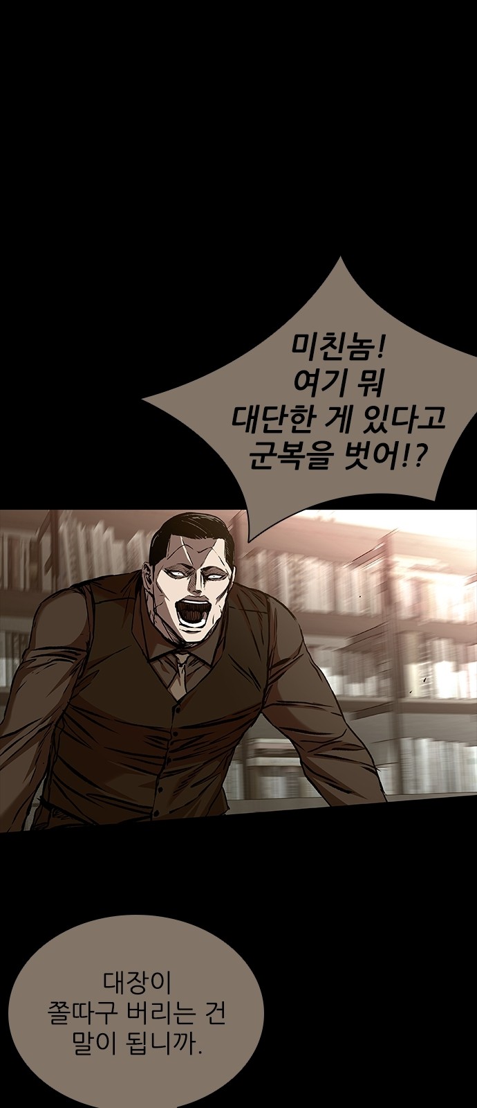 114 페이지