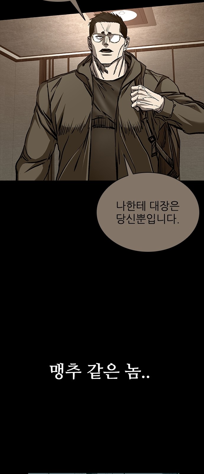 115 페이지