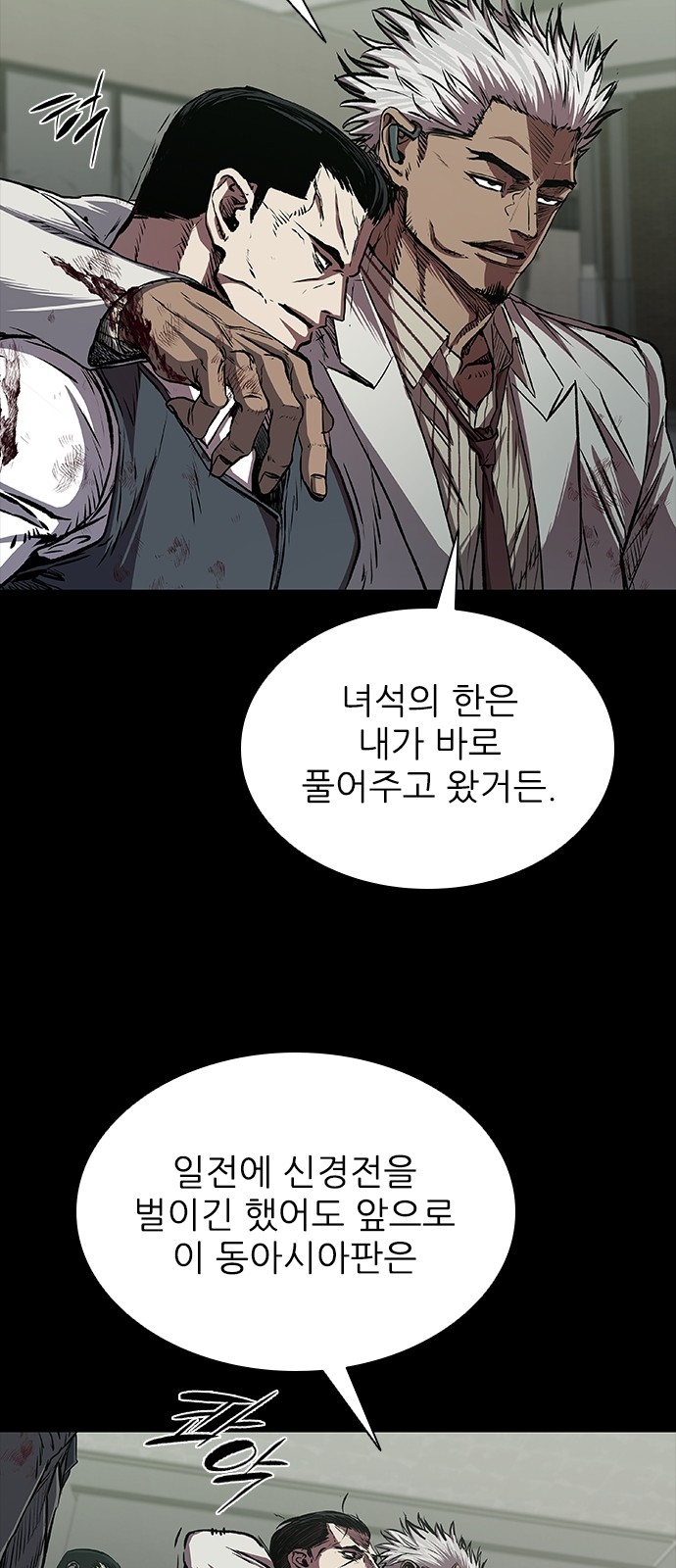 117 페이지