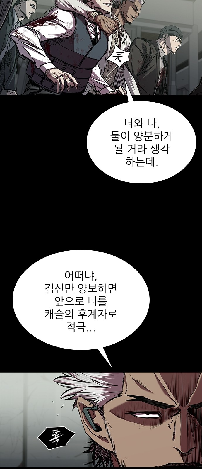 118 페이지