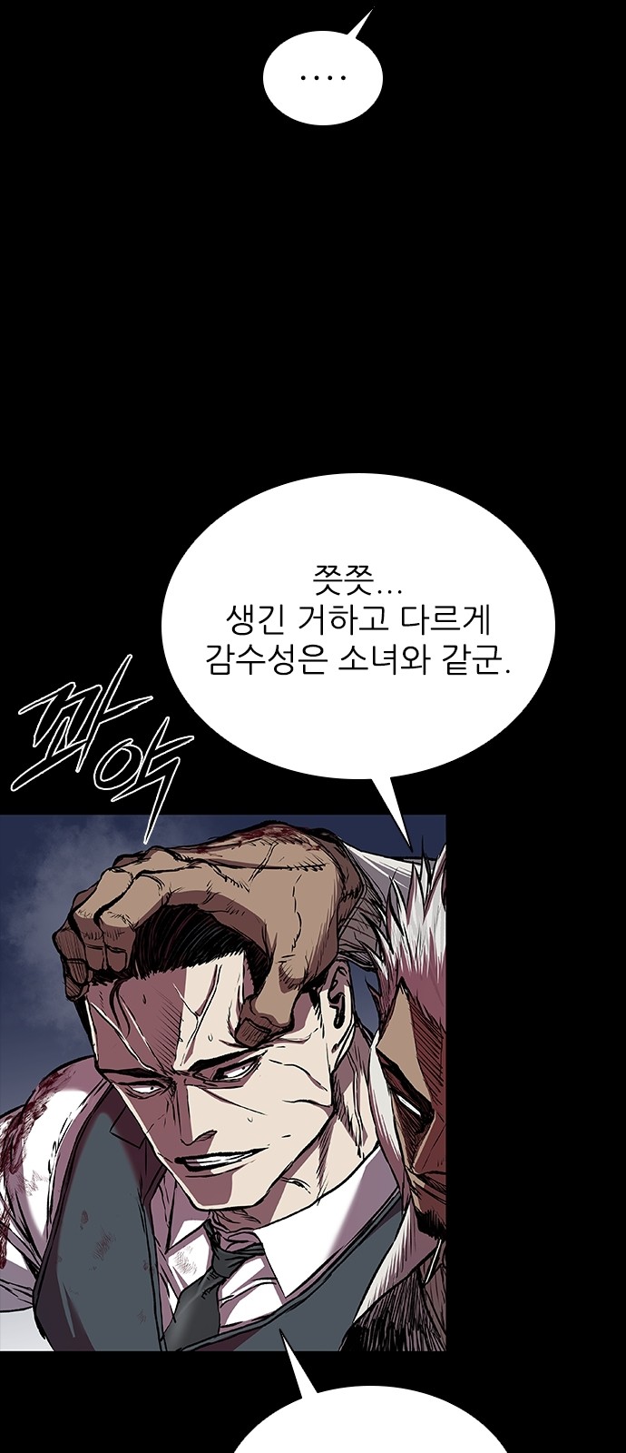 119 페이지
