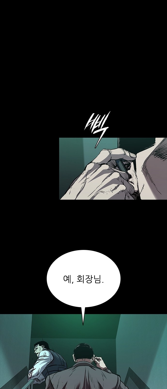122 페이지