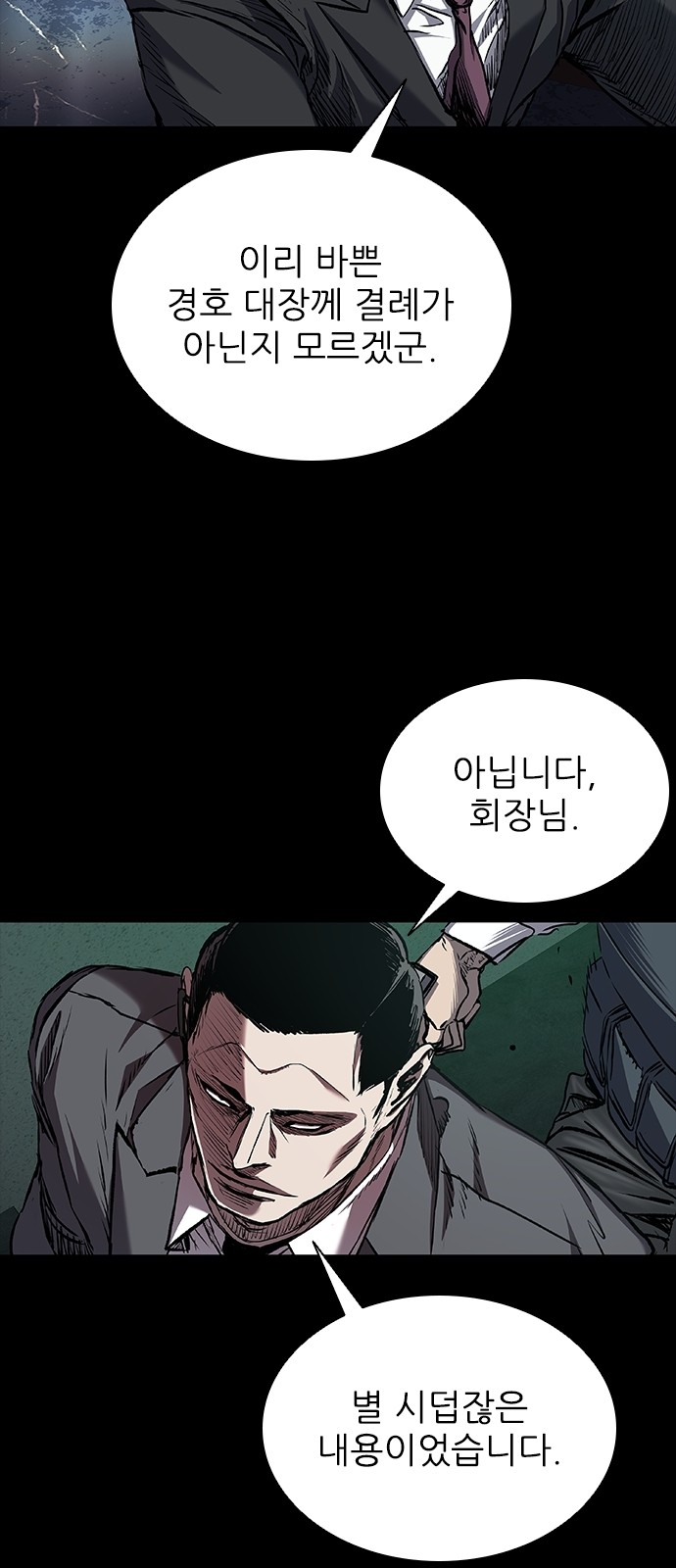 124 페이지