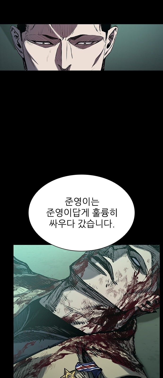 128 페이지