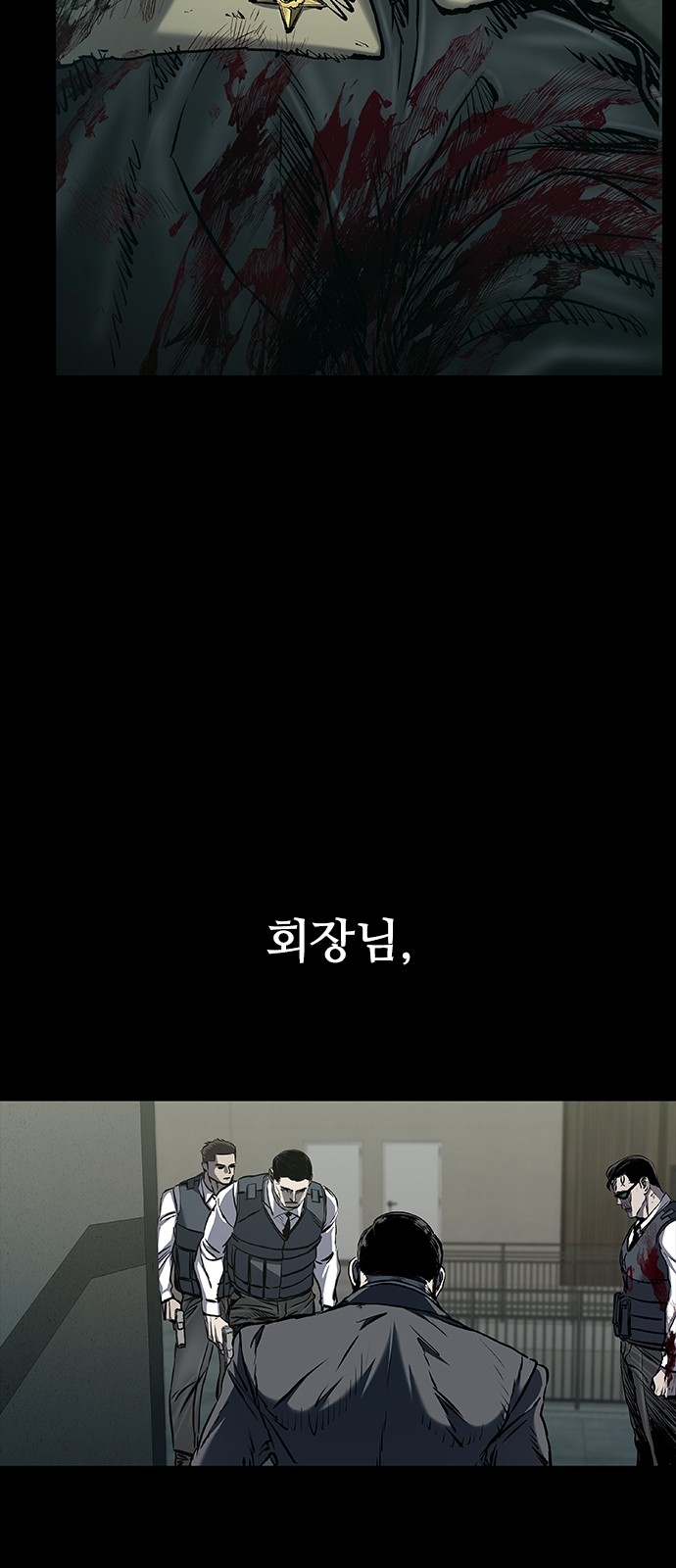 129 페이지