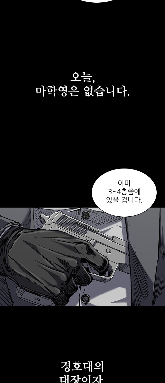131 페이지