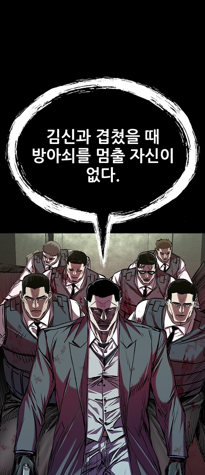 133 페이지