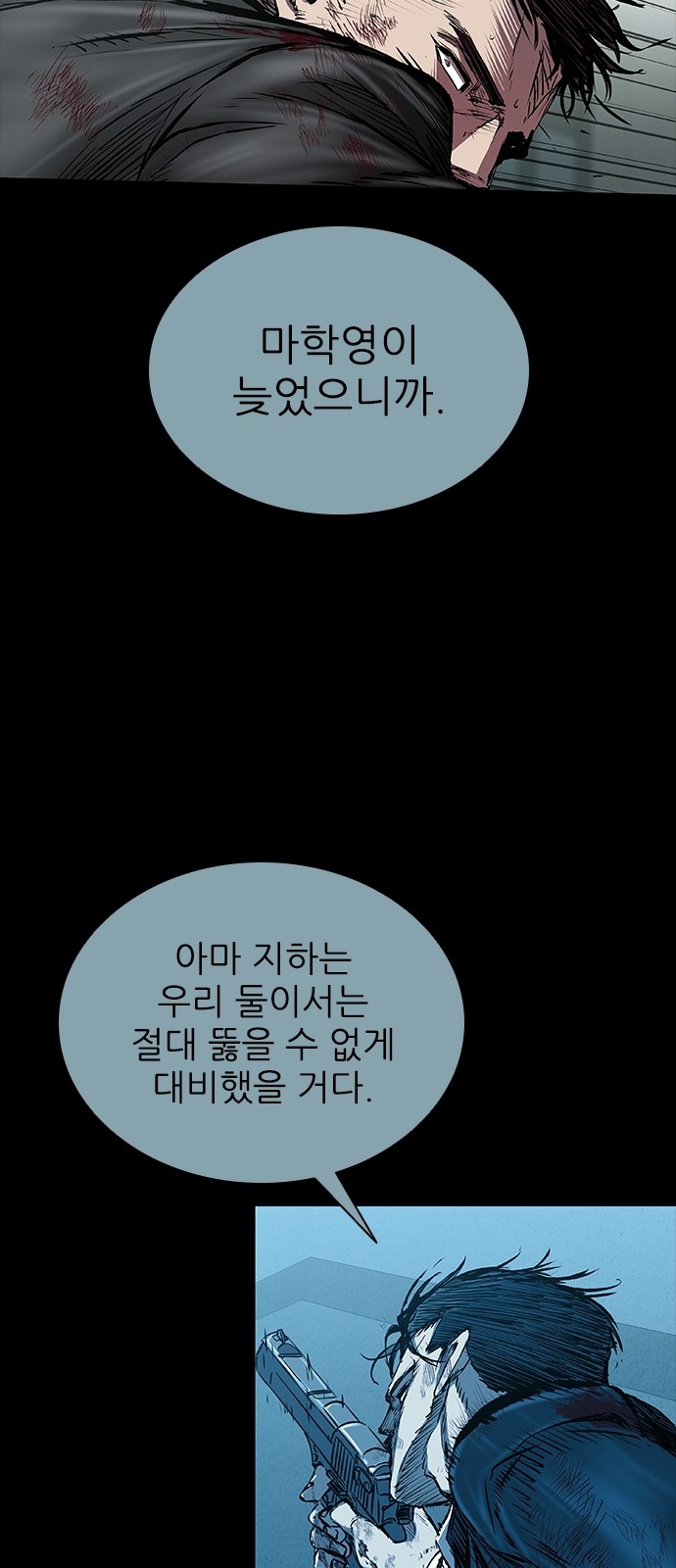 144 페이지
