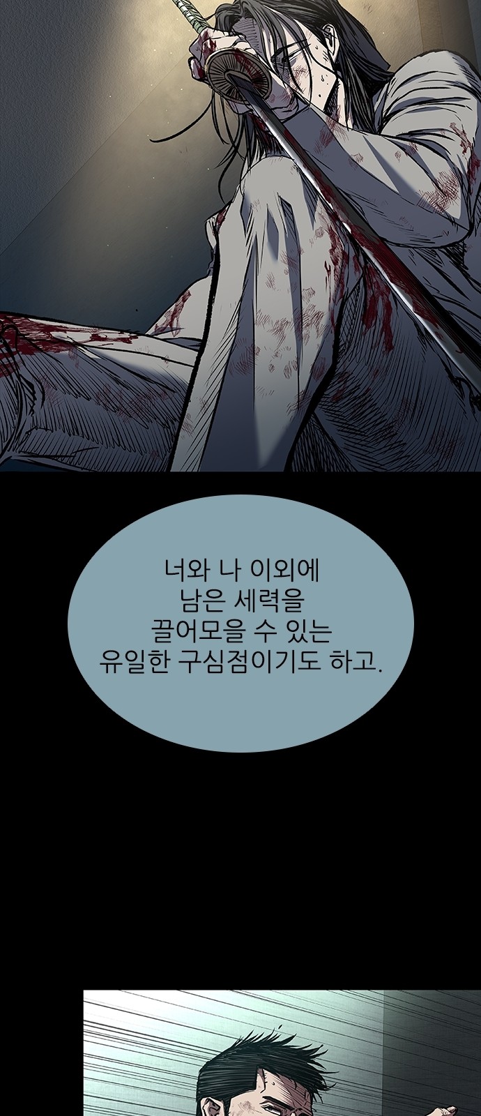 150 페이지
