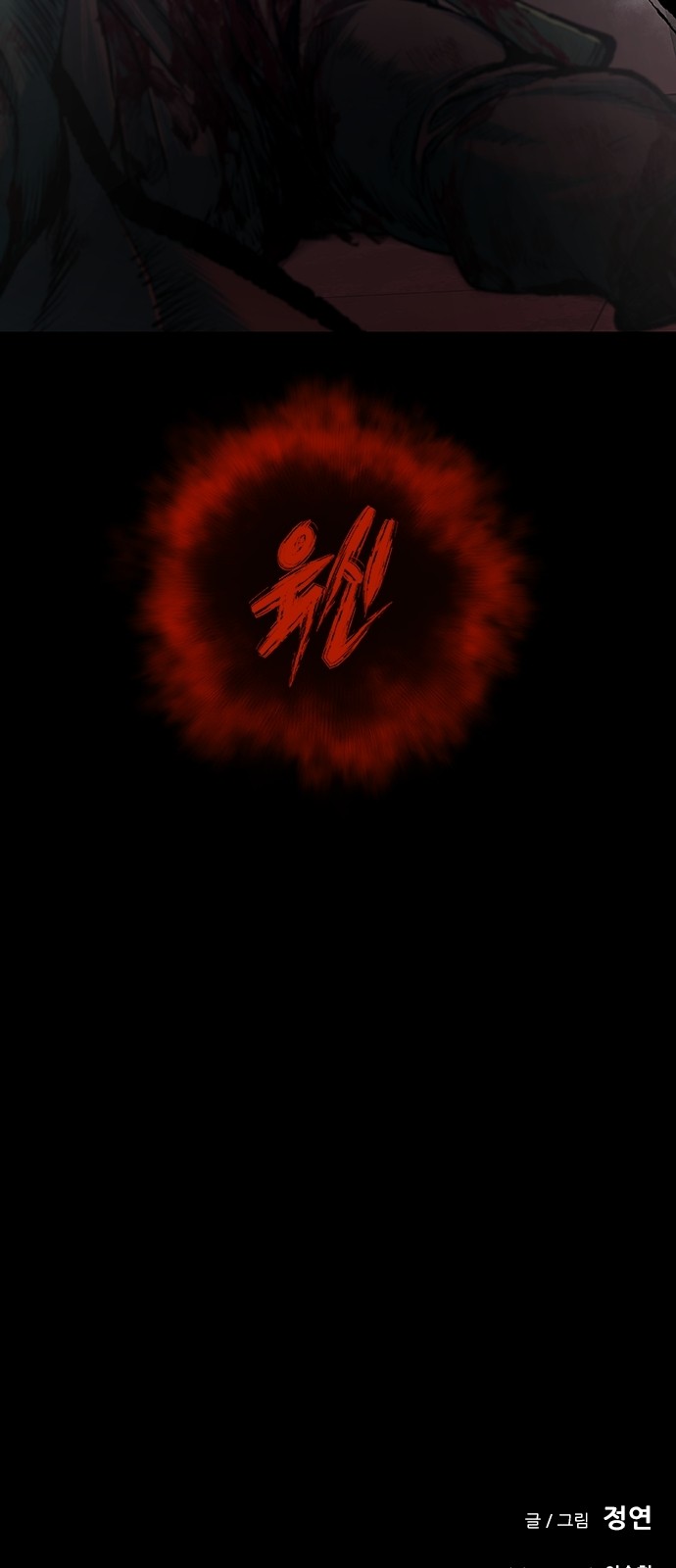 163 페이지