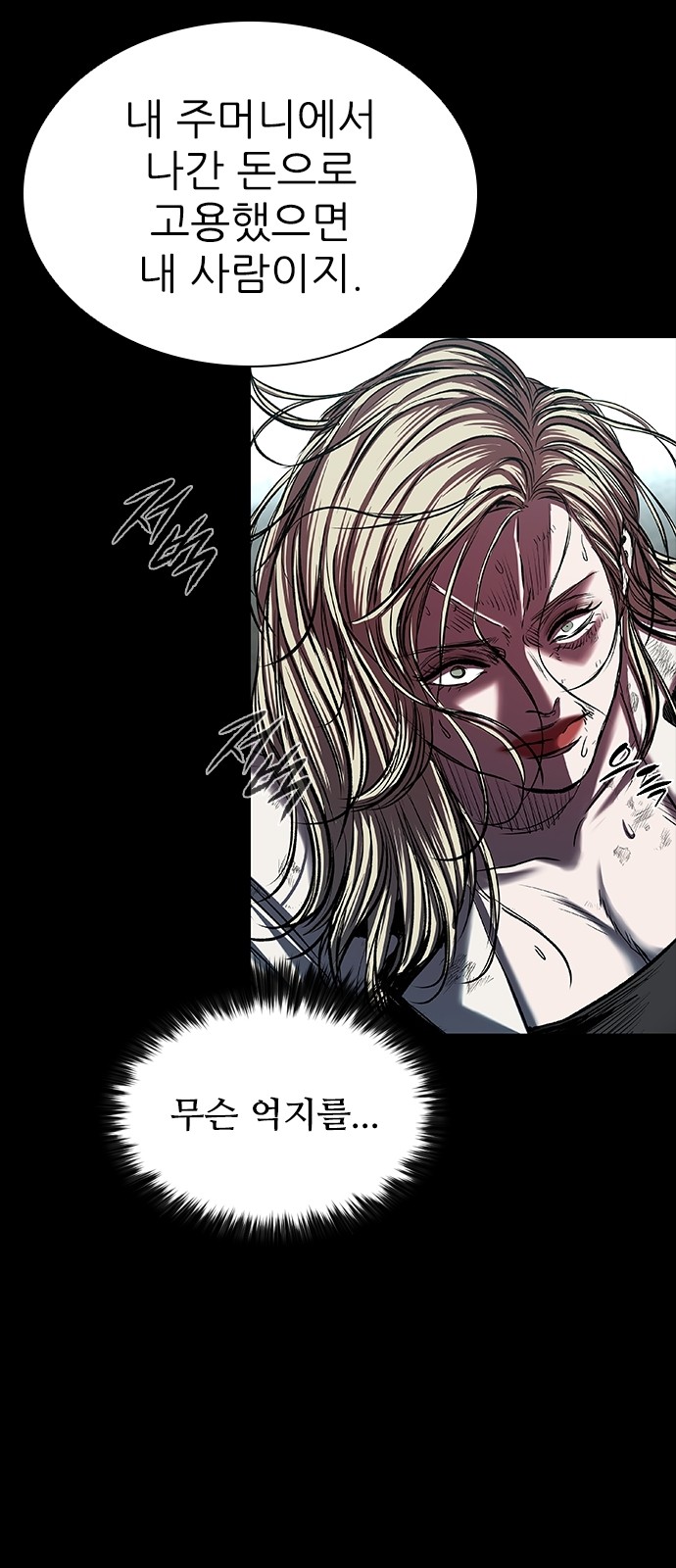25 페이지