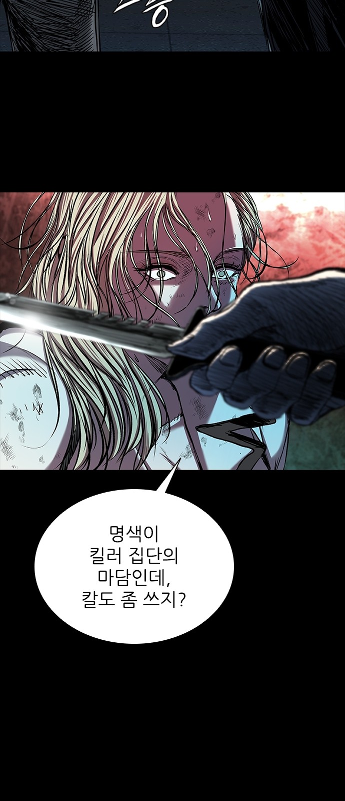 27 페이지