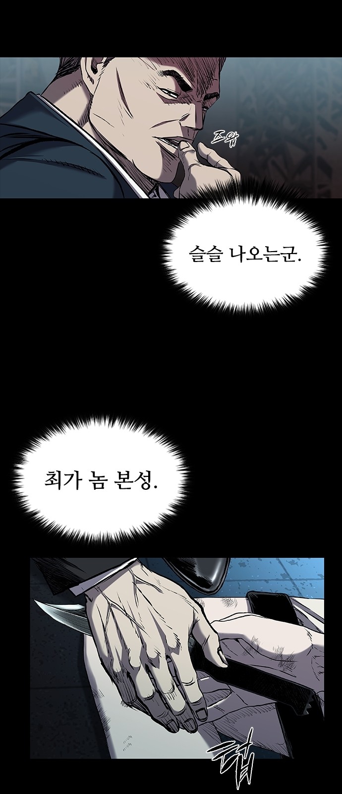 28 페이지