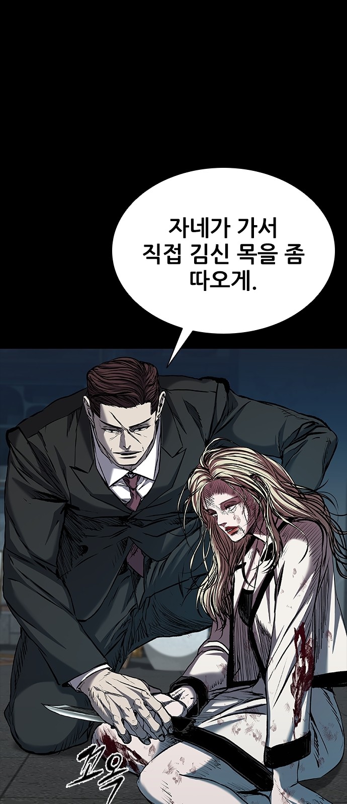 29 페이지