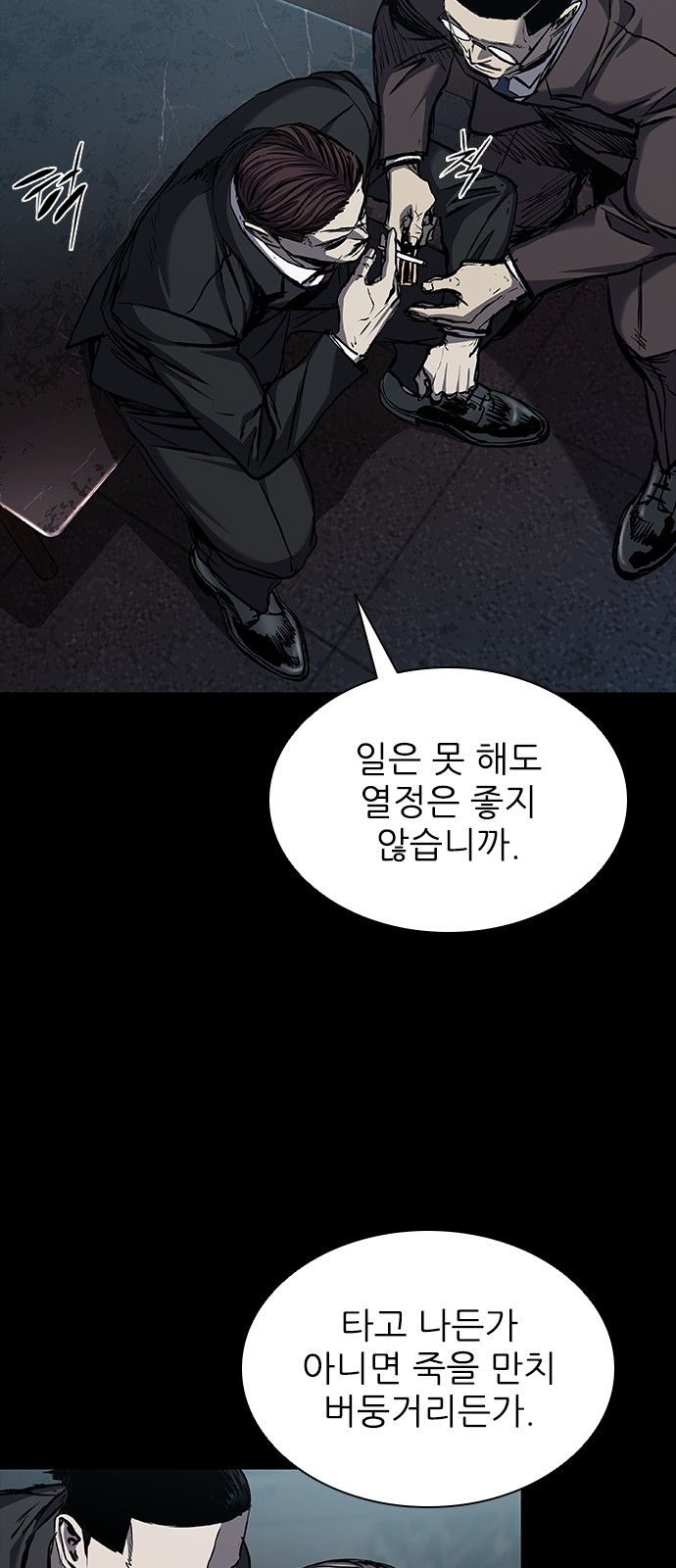 40 페이지