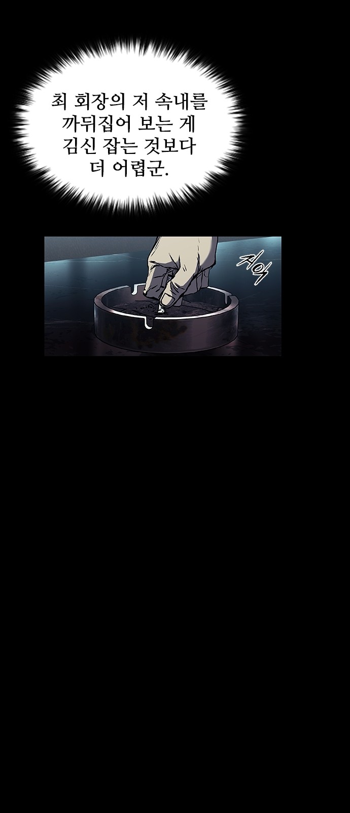 56 페이지