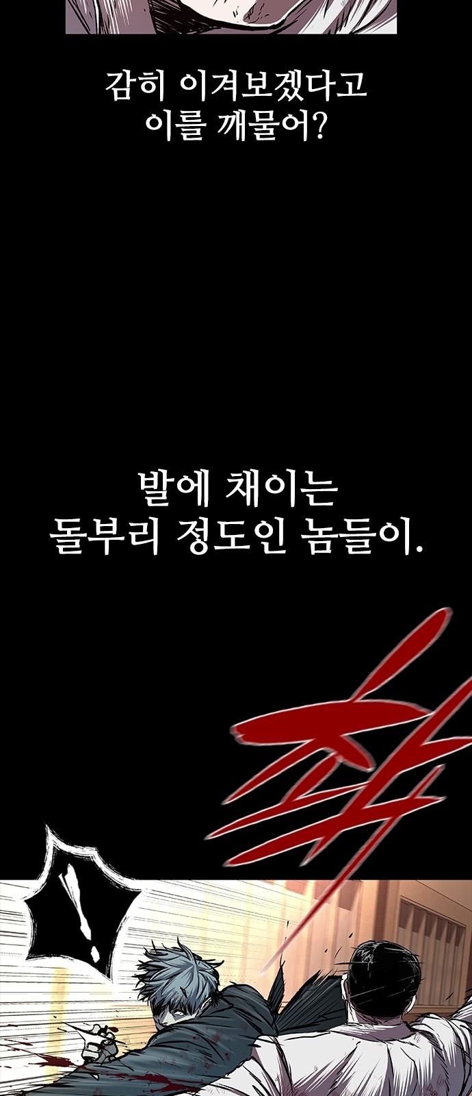 61 페이지