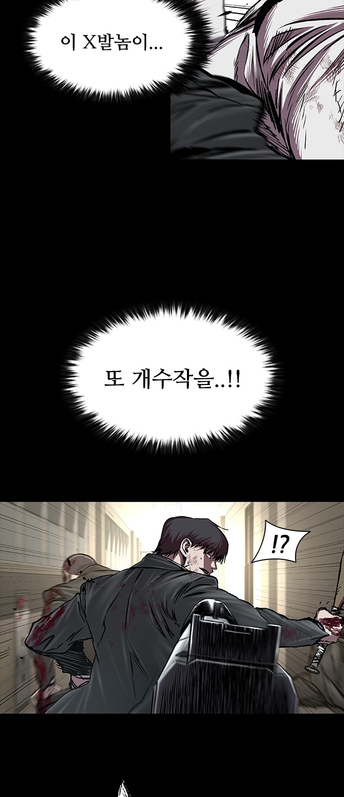 63 페이지