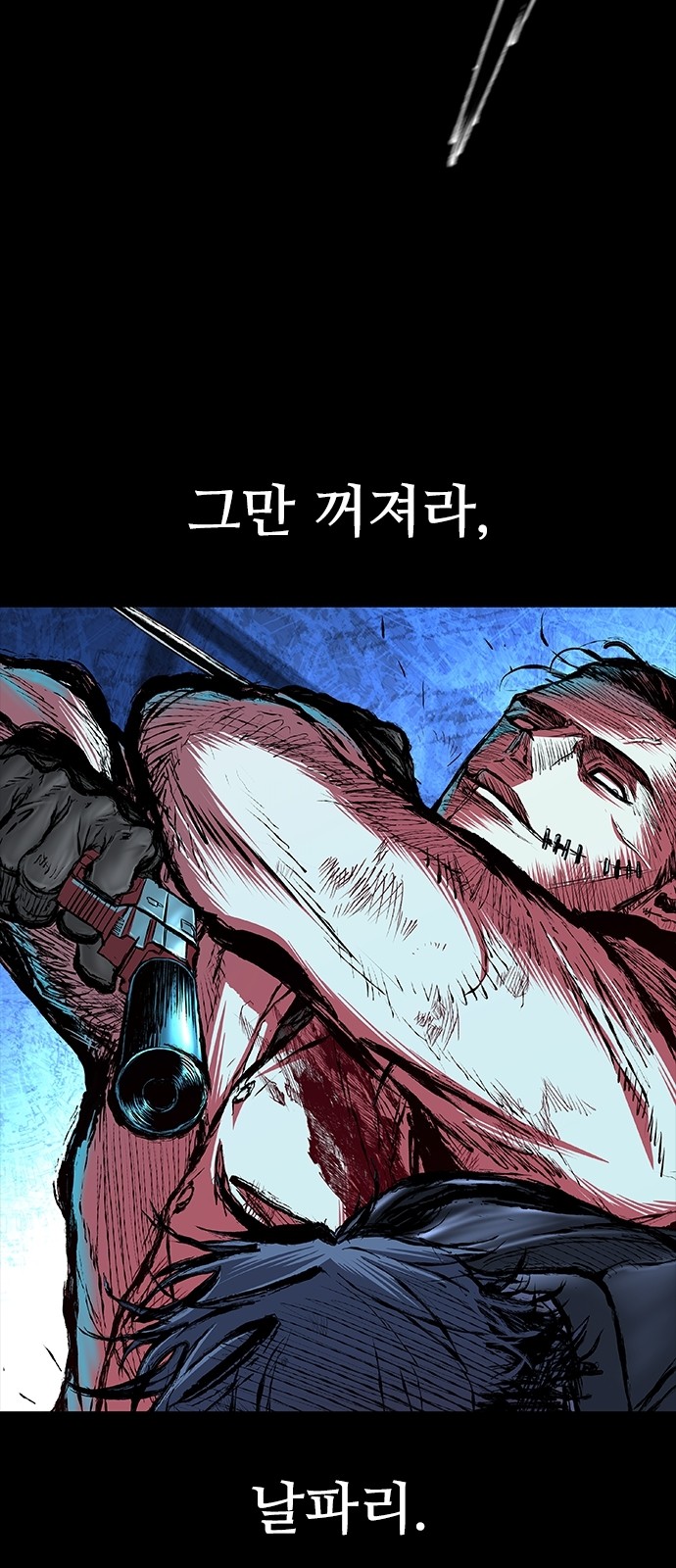 67 페이지