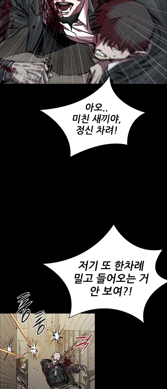 77 페이지
