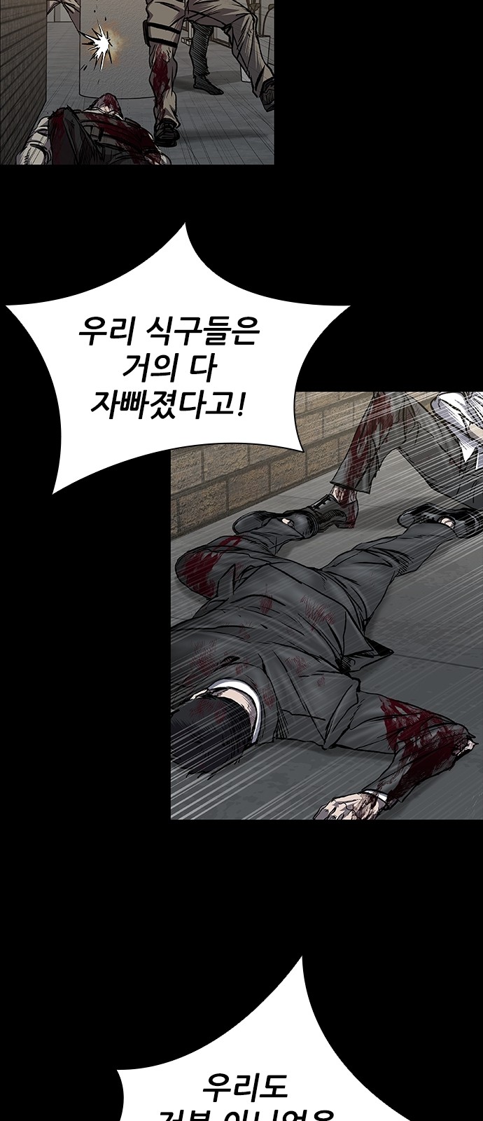 78 페이지