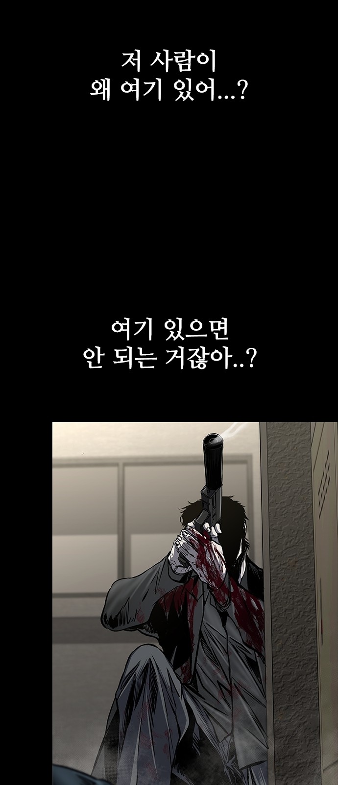 80 페이지