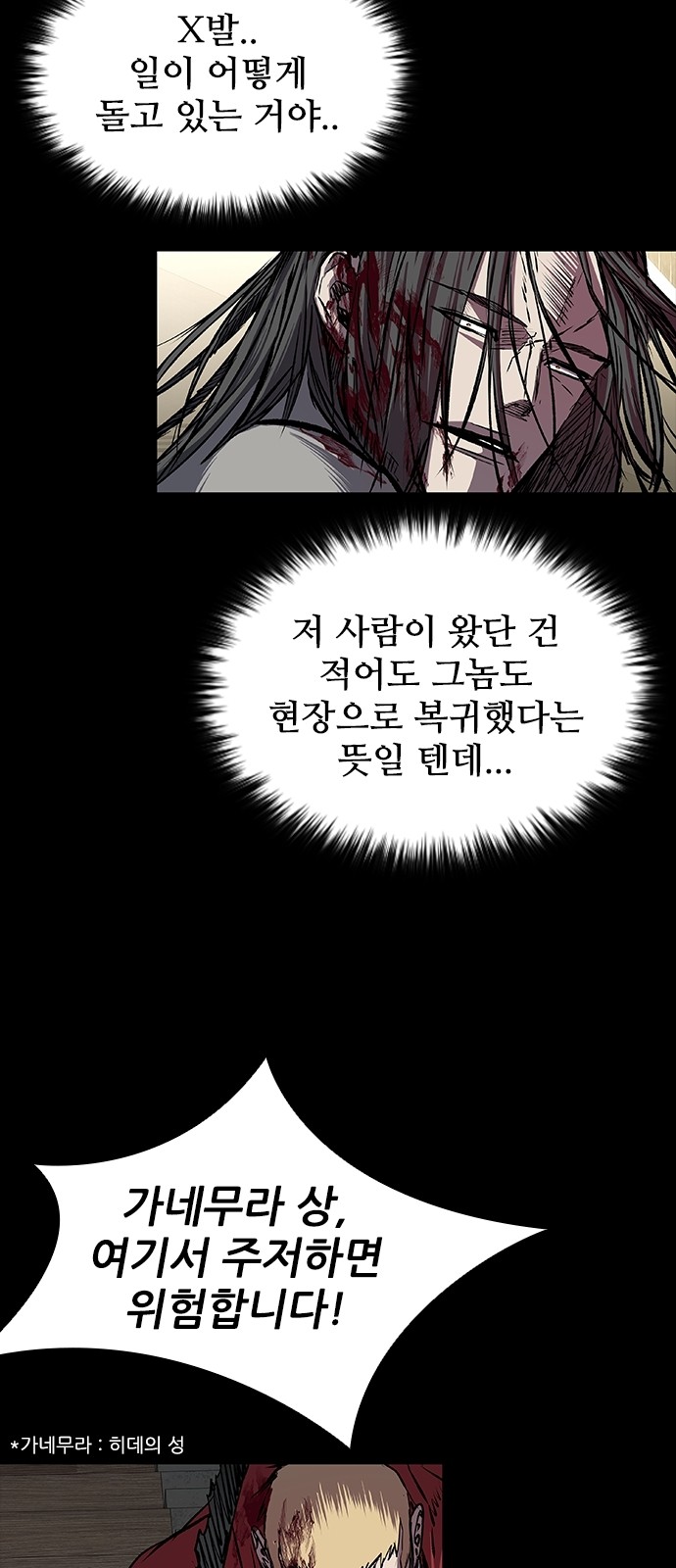 82 페이지