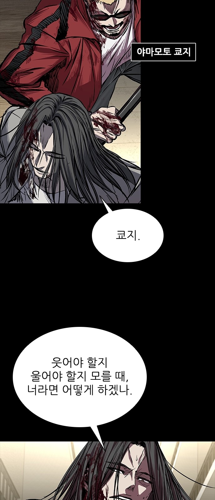 83 페이지